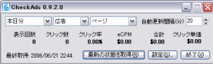 20060621_2.gif